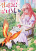 A Fortune-Telling Princess