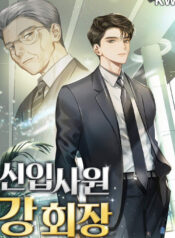 Chairman Kang- The Newcomer