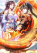 I am the descendant of the Divine Dragon!