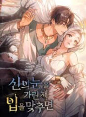 When Fate Finds Us