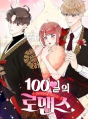 100-Day Romance