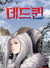 Dead Queen