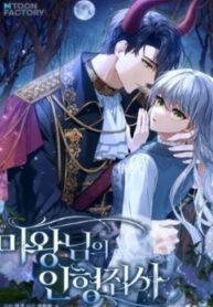 Demon King’s Doll Butler