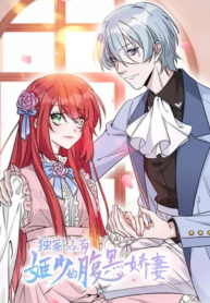 Exclusive Possession The “Benevolent” Wife