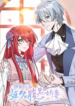 Exclusive Possession The “Benevolent” Wife