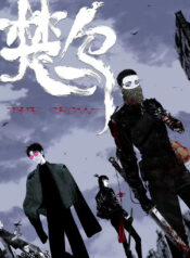 The Crow