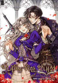 The Guidebook for Villainesses
