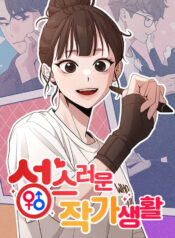 The Sacred Life of a Webtoon Artist
