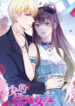 The Young Master’s Rumored Girlfriend