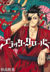 Black Clover