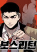 Boss Returns