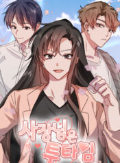 Double-Binded By Love