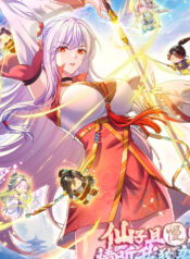 Fairy, wait a moment! Please listen to my argument