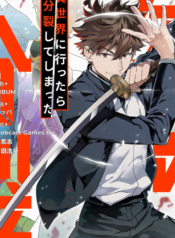 Isekai ni Ittara Bunretsu Shite Shimatta