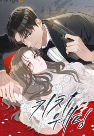 Kitsch Wedding