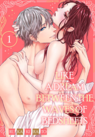 Like a Dream Between the Waves of Bedsheets