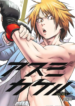 Martial Master Asumi