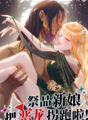 Princess and Dragon