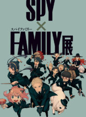 Spy x Family1