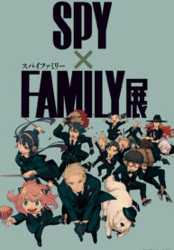 Spy x Family1