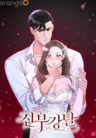 Stealing the bride