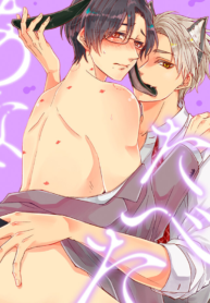 Tabetai Anata
