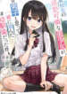 Tenkosaki The Neat and Pretty Girl at My New School