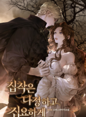 The Bondservant