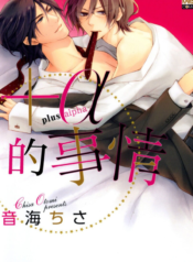 α no Jijou