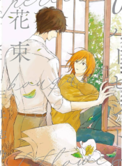 0 Percent Bouquet of Flowers