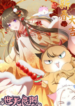 12 Evil Cats