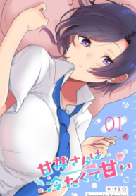 Amai-San Wa Tsumetakute Amai
