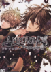 Amnesia Crowd Anthology