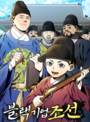 Black Corporation Joseon