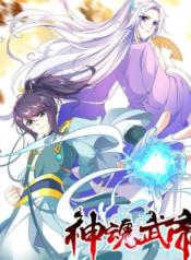 Divine Soul Emperor