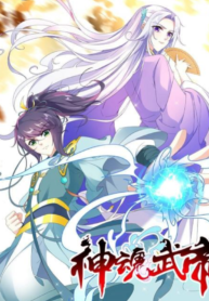 Divine Soul Emperor