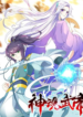 Divine Soul Emperor