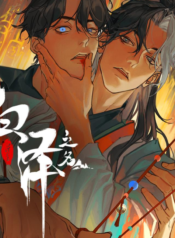 In the Nane of Bai Ze