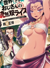 Isekai Shokan Ojisan No Ju Muso Life Sabage
