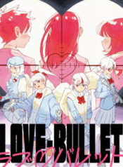 Love Bullet