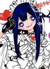 Magical Girl Tsubame I Will (Not) Save The World!