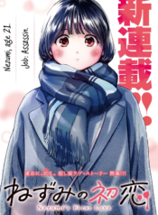 Nezumi No Hatsukoi