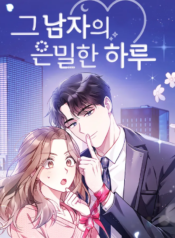 That Man’s Secret Day