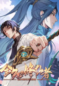 The All-Knowing Cultivator