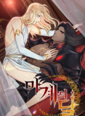 The Moon of the Underworld