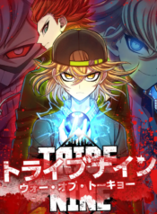 Tribe Nine