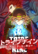 Tribe Nine