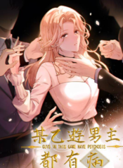 All Male Protagonists Are Ill