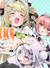 Goddess Of Victory Nikke – Sweet Encount