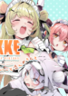 Goddess Of Victory Nikke – Sweet Encount
